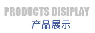 连续式回转炉
